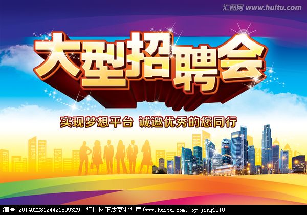 世界那么大，你不來(lái)怎么知道你牛！多靈廣納賢士