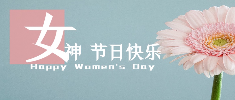 微信圖片_20200306161820.jpg 微信圖片_20200306161820.jpg