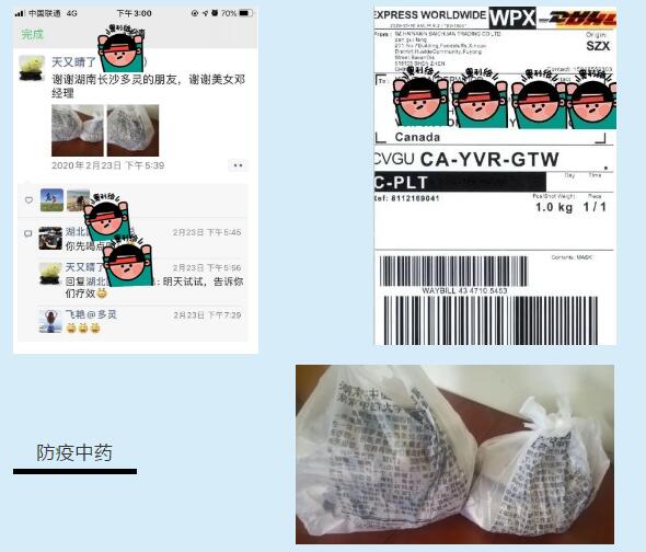 2020041603.jpg 2020041603.jpg