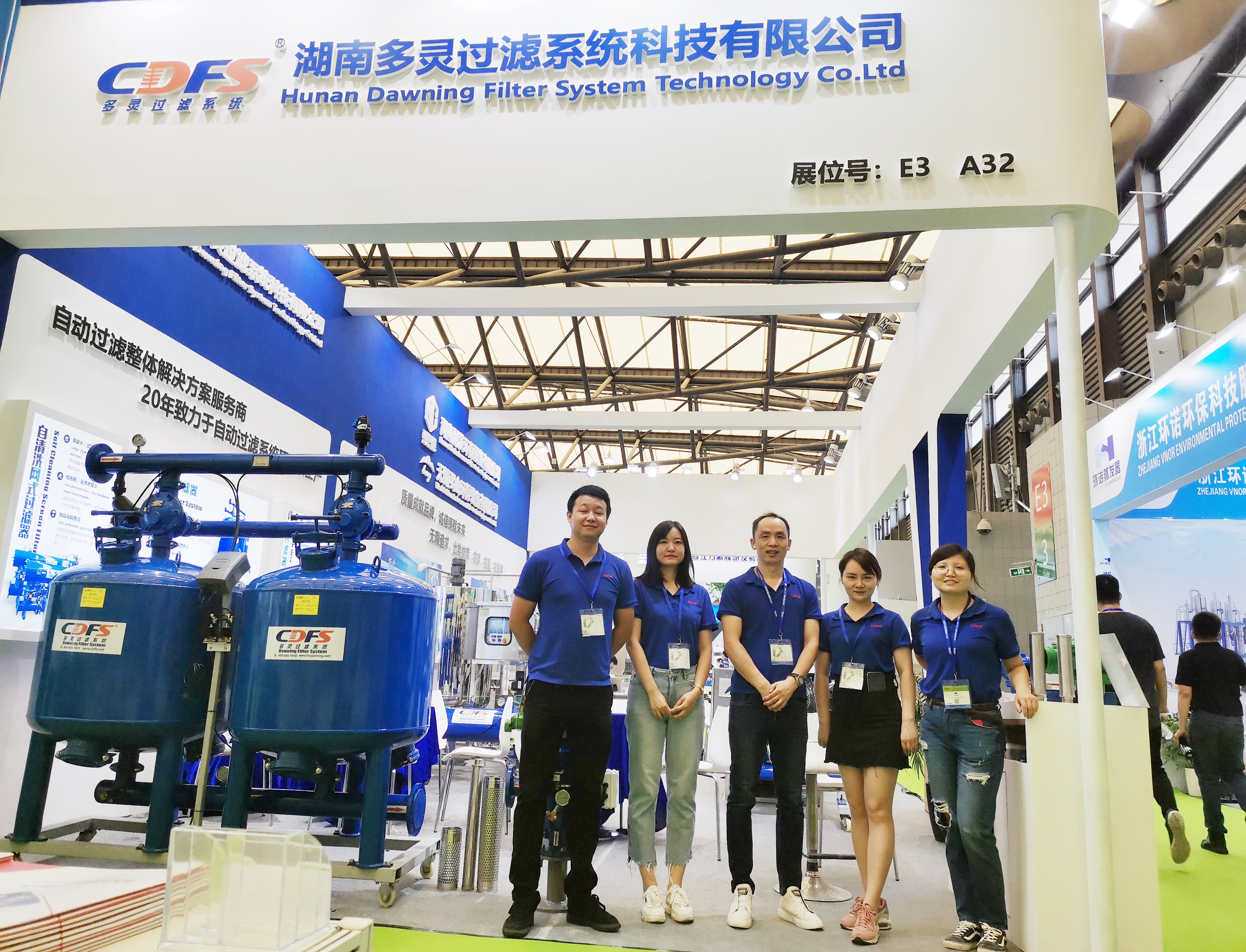 8月，你不想錯過的環(huán)博會在這里！