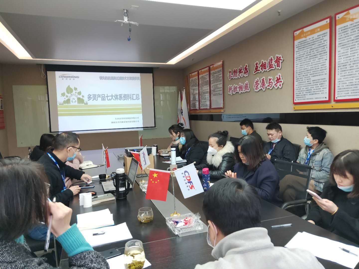 多靈過濾過濾器培訓 多靈過濾過濾器培訓