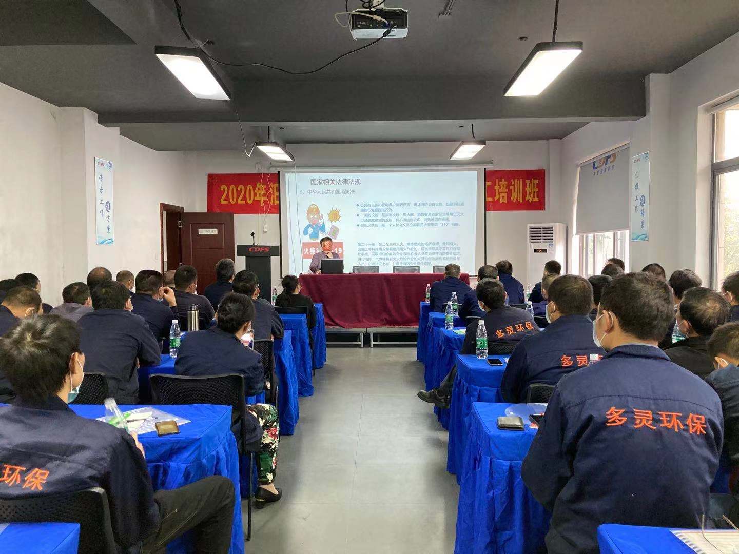 多靈園區(qū)迎培訓，凝心聚力戰(zhàn)新季！