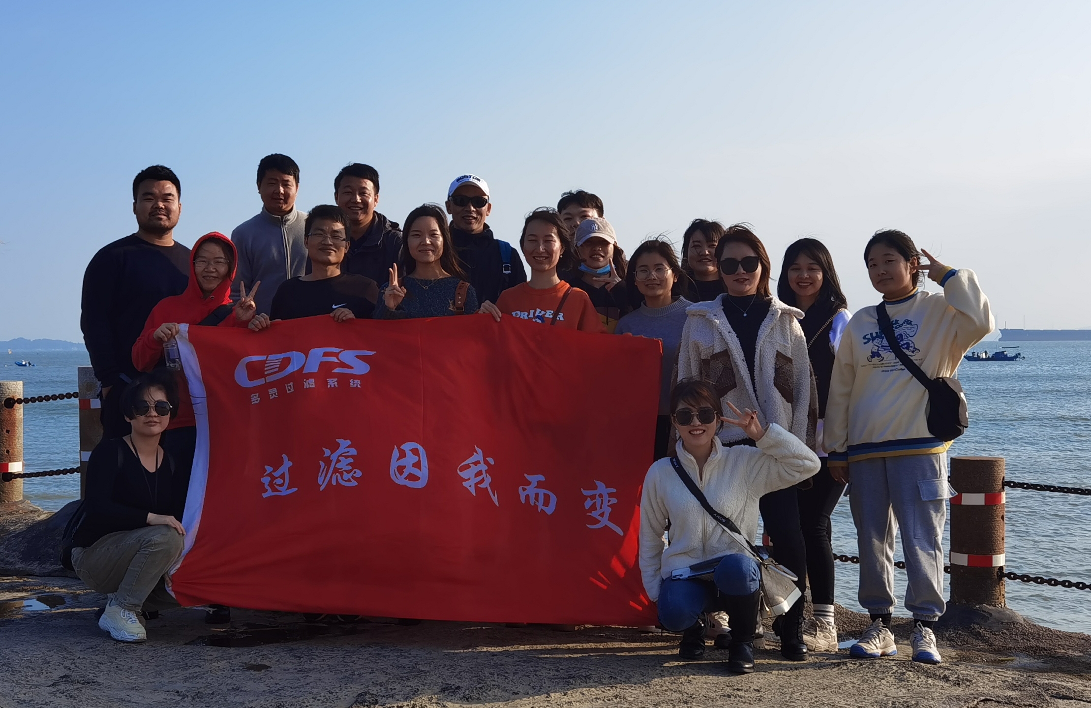 “乘風(fēng)破浪，勇往直前”多靈廈門之旅