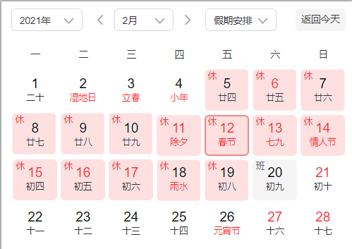 微信圖片_20210201164207.png 微信圖片_20210201164207.png