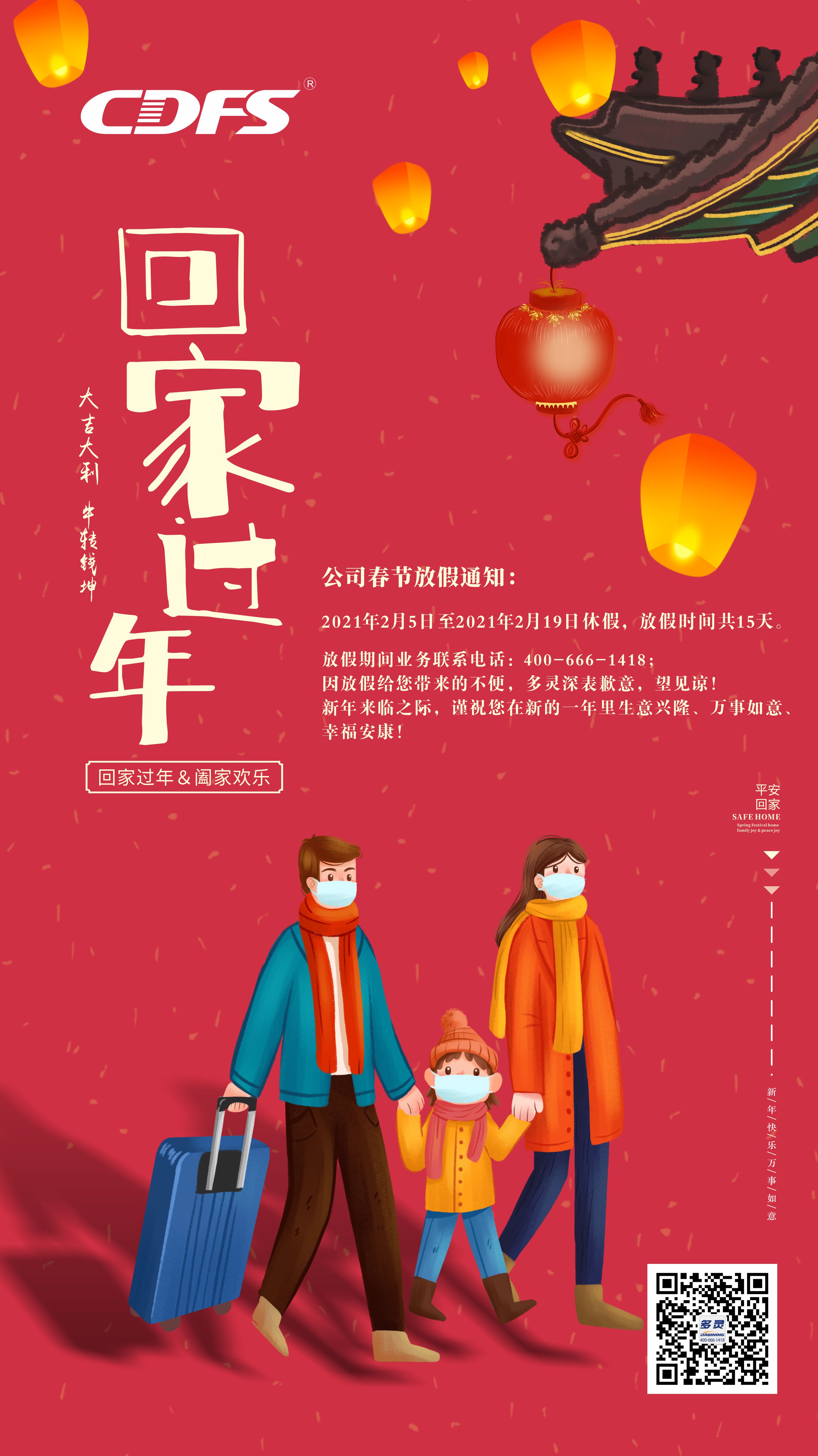 微信圖片_20210201164228.jpg 微信圖片_20210201164228.jpg