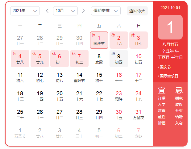 1632884017684661.png 1632884017684661.png