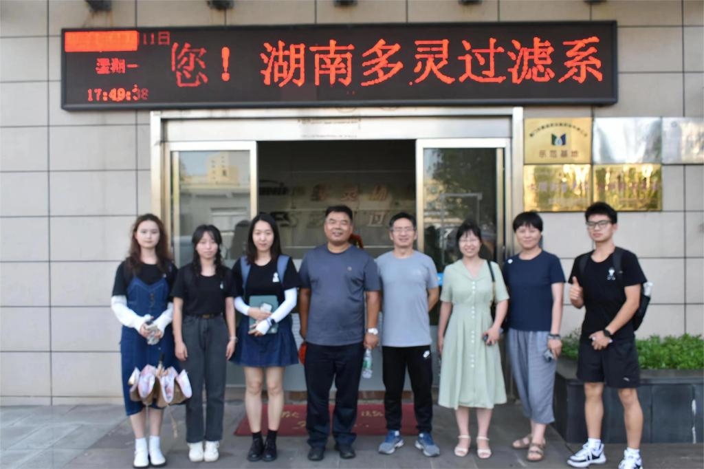 長(zhǎng)沙多靈環(huán)?？萍加邢薰? style=