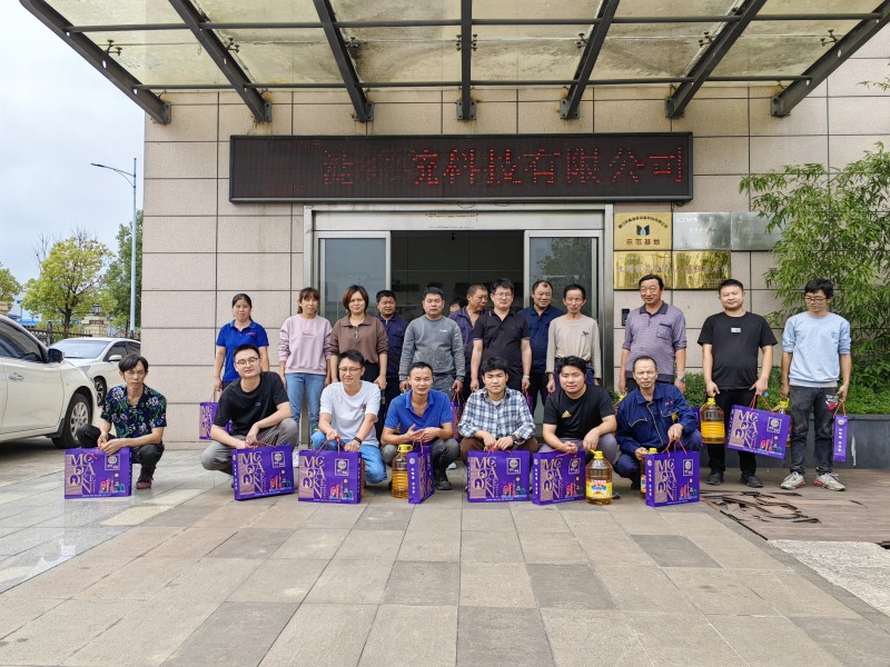 2023年多靈環(huán)保中秋、國慶節(jié)假期安排