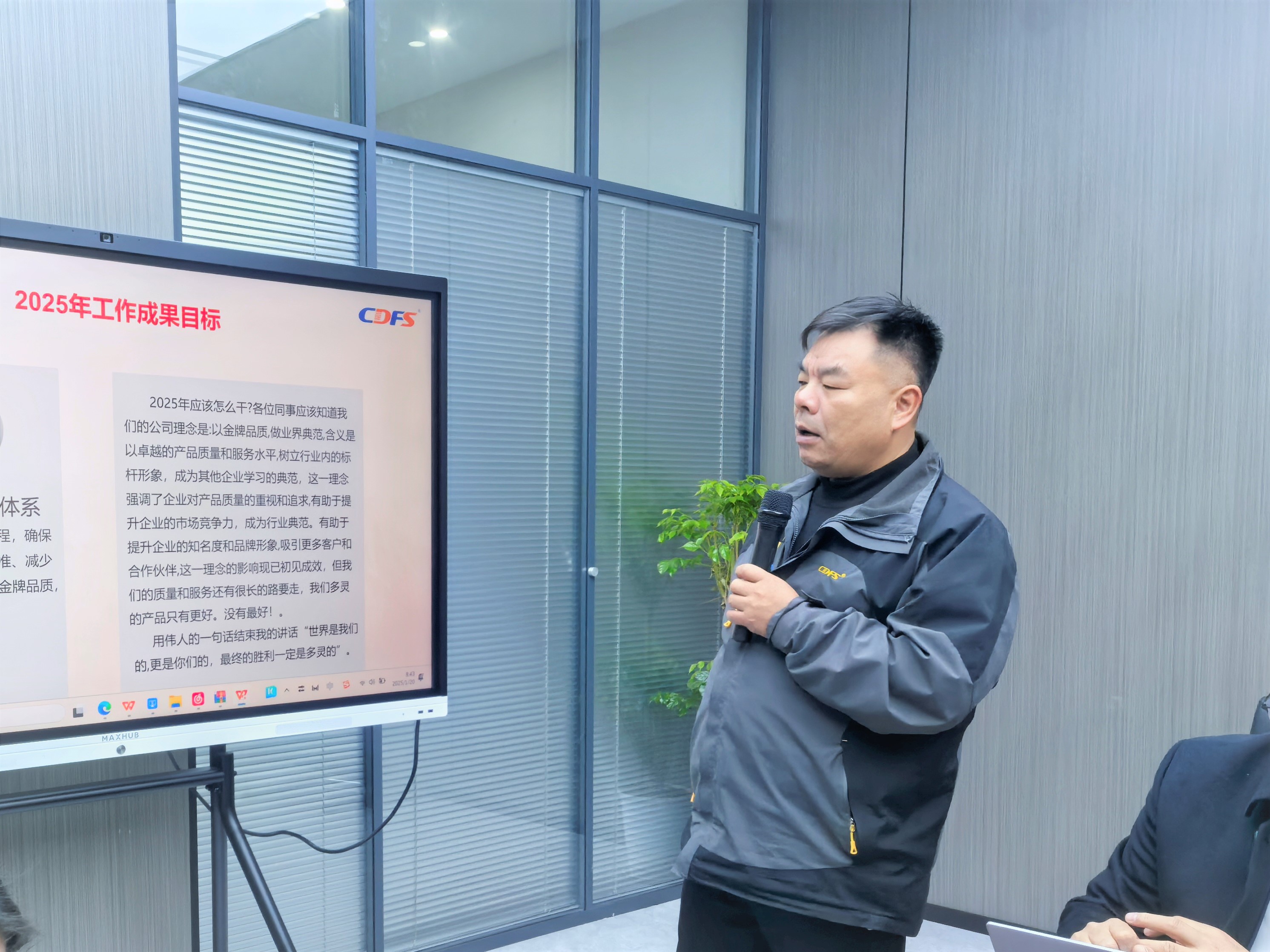 水處理設(shè)備多靈環(huán)保經(jīng)營(yíng)會(huì)召開(kāi) 水處理設(shè)備多靈環(huán)保經(jīng)營(yíng)會(huì)召開(kāi)