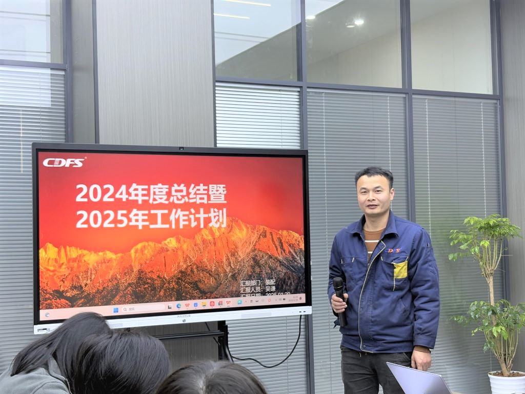 水處理設(shè)備多靈環(huán)保經(jīng)營(yíng)會(huì)召開(kāi) 水處理設(shè)備多靈環(huán)保經(jīng)營(yíng)會(huì)召開(kāi)