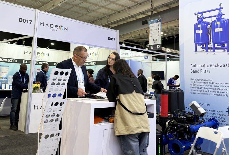 2025南非展會(huì)